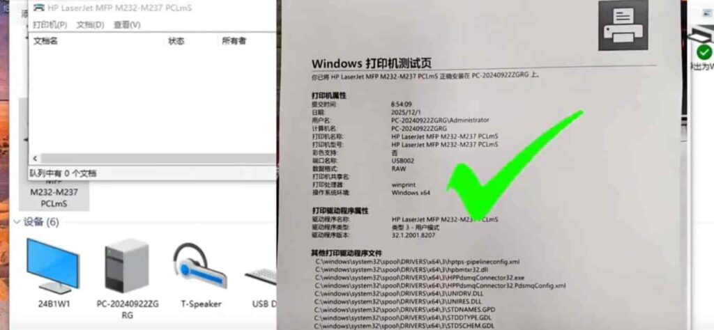 昆山打印机硒鼓加粉多少钱？上门加粉商家推荐（附电话）